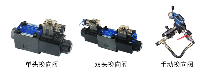 1586778975521674.jpg 標(biāo)準(zhǔn)液壓泵站液壓閥選配.jpg