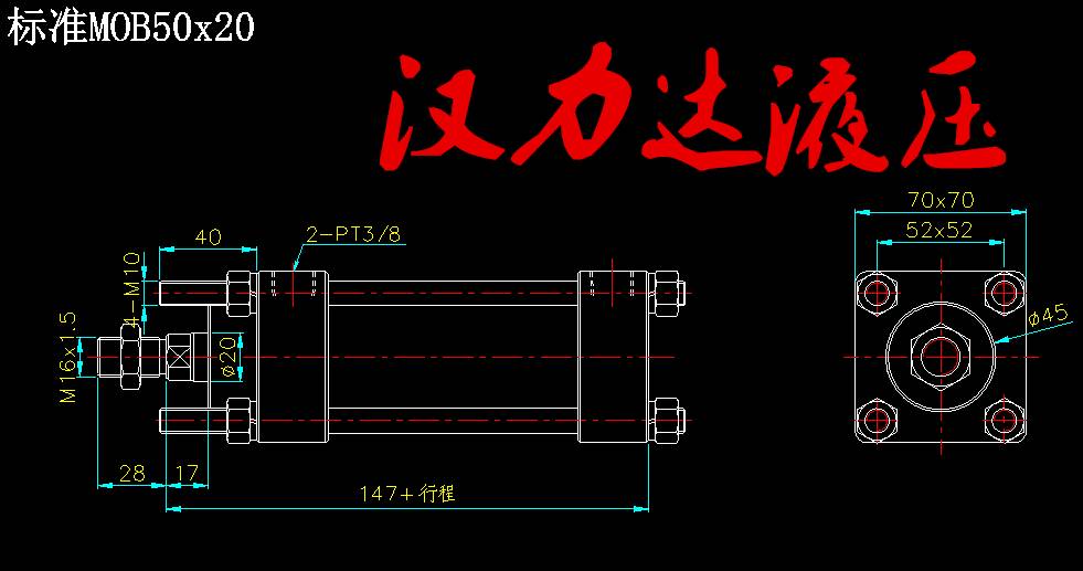 標準MOB油缸50x20外形尺寸圖.jpg 標準MOB油缸50x20外形尺寸圖.jpg